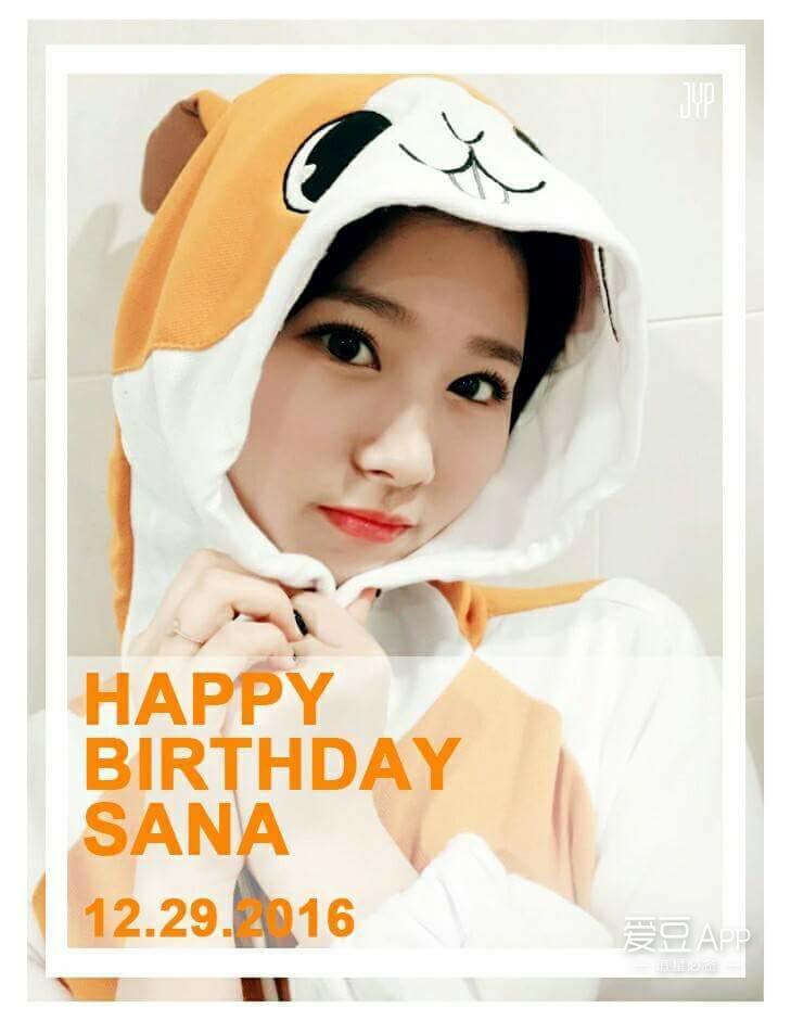 [twice[话题]161229 祝sana·凑崎纱夏1229生日快乐