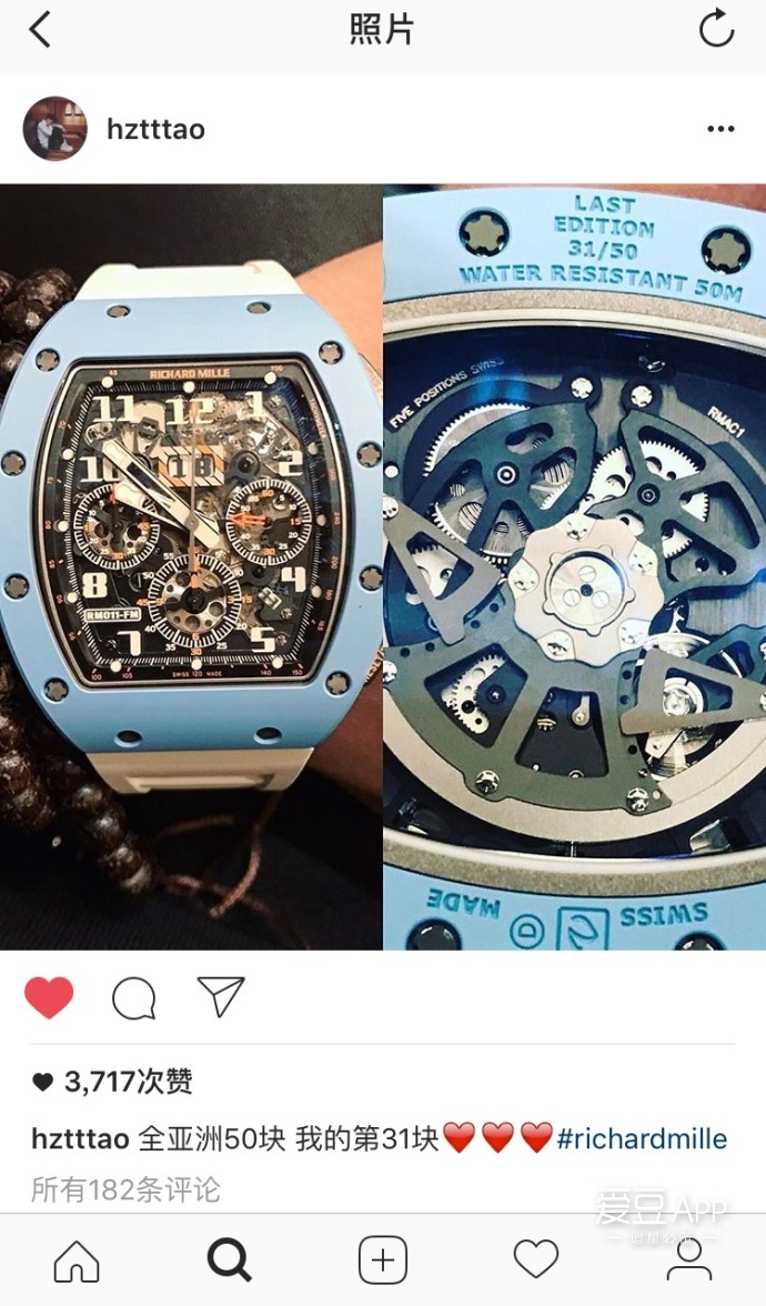 原文:全亞洲50塊 我的第31塊#richardmille