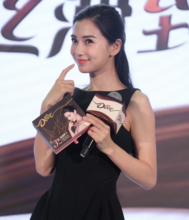 [angelababy][分享]170415 angelababy活動美圖回顧 活潑可愛就是她