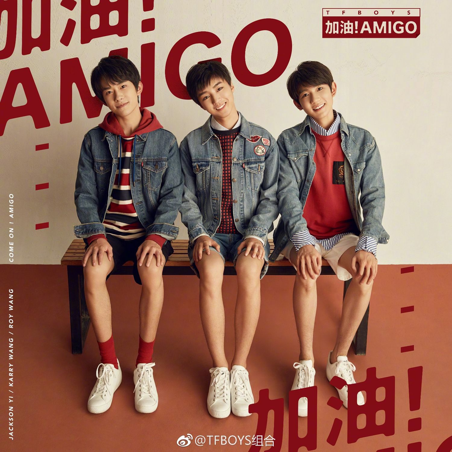 tfboys加油amg图片