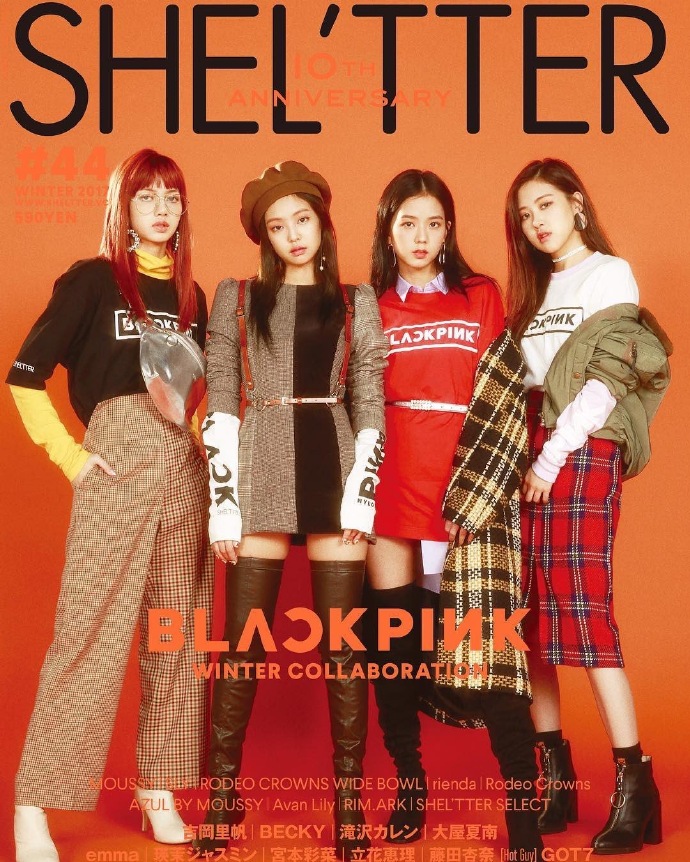 [分享]171017 月刊少女再來襲 blackpink《sheltter》雜誌封面公開