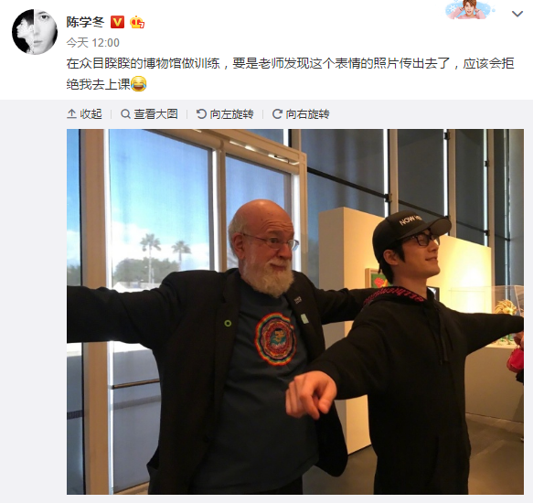 只見鼕鼕與鬍子老師置身博物館張開雙臂坐著訓練裡的動作,鼕鼕表情