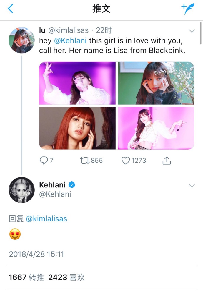 [blackpink][分享]180428 成功的追星女孩 kehlani推