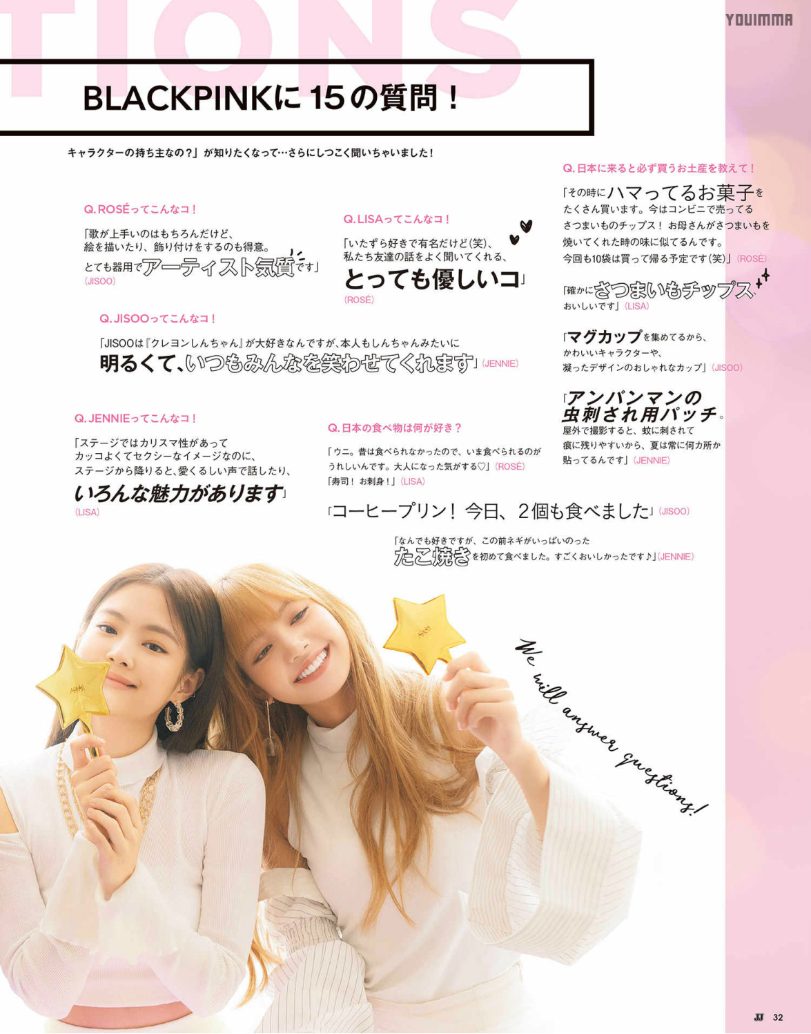 [blackpink][分享]180922 blackpink日本雜誌畫報掃圖公開 漂亮女孩