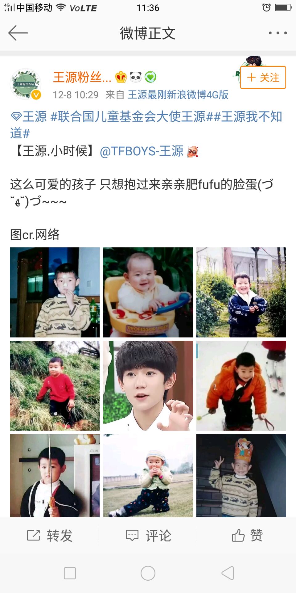 [tfboys][分享]181208 王源小時候照片小合集,圓滾滾肥乎乎可愛到冒泡