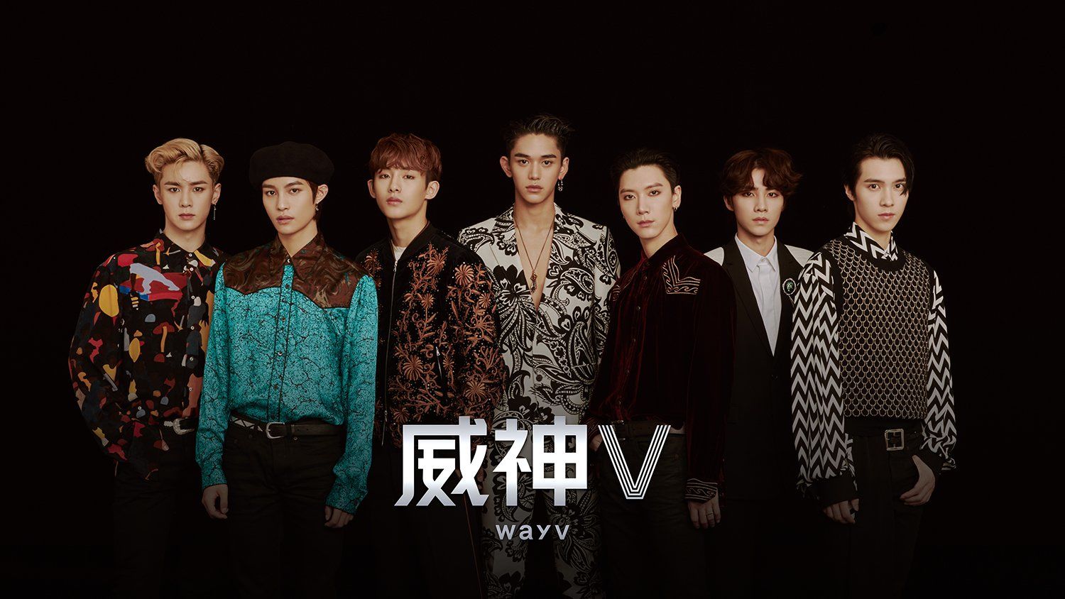 星闻中国男团新希望之星登场威神vwayv1月出道