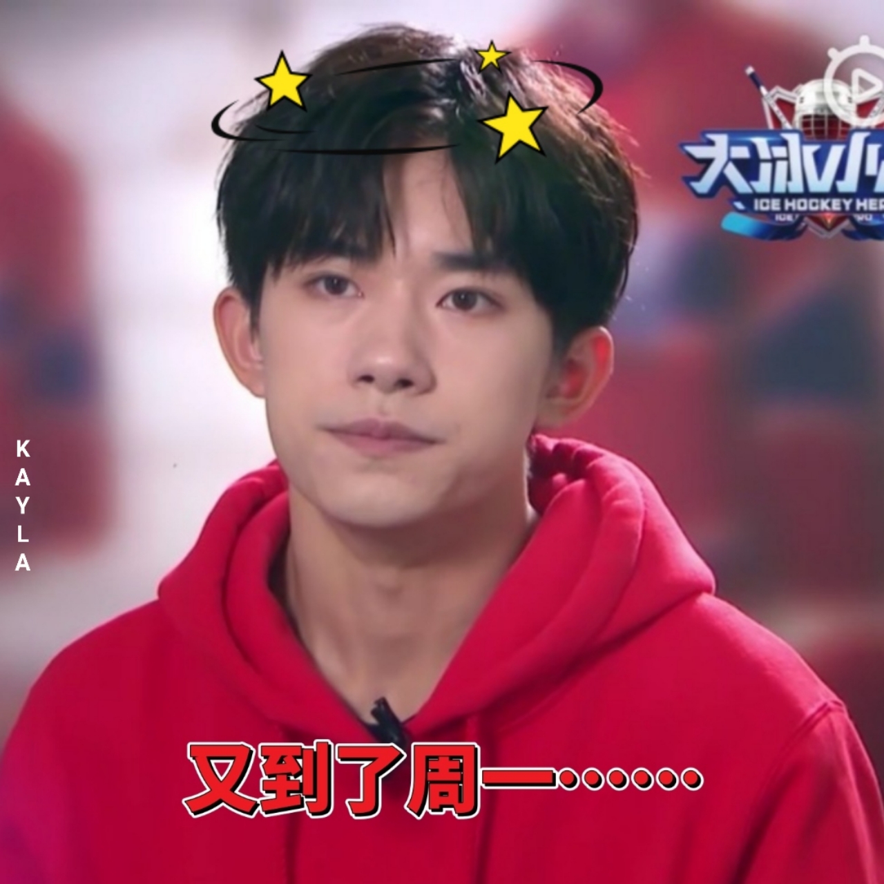 [tfboys][分享]190304 粉絲自制tfboys表情包,三小隻實力演繹磨人的周