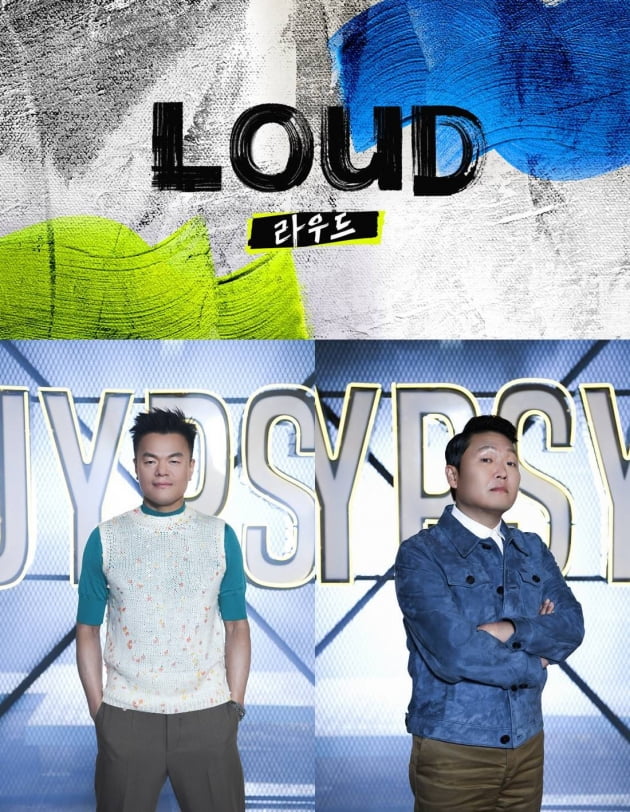 星聞樸振榮xpsy新選秀節目loud確定於6月5日首播