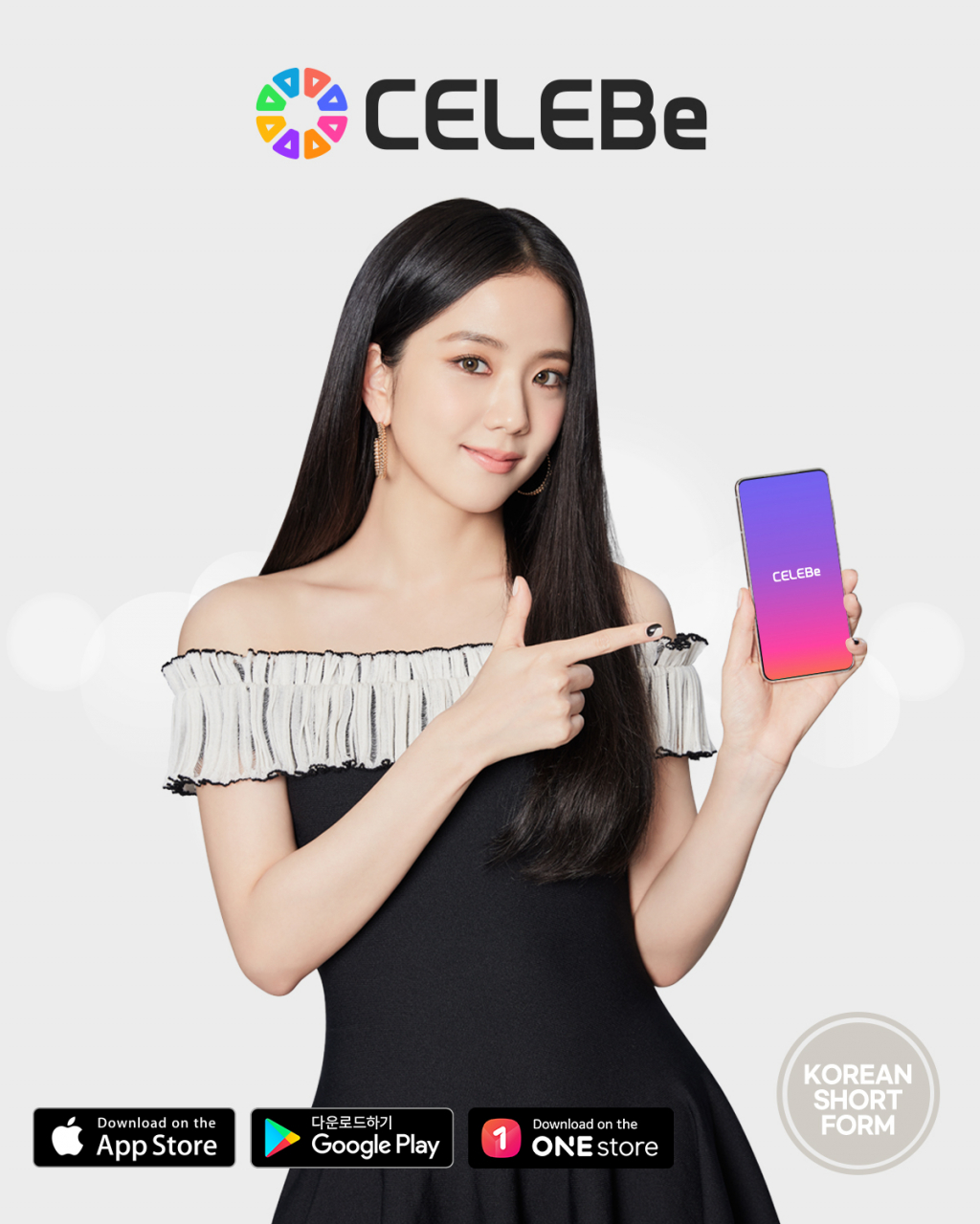 celebe和blackpink jisoo將以通過tv廣告和youtube,facebook等多種