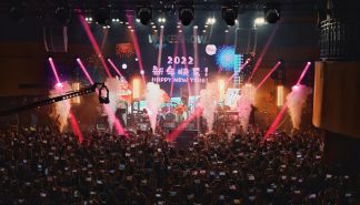 [消息]星巢生活节——音乐情牵两岸青年，同聚2022！