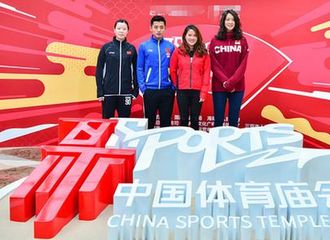 [新闻]180208 首届中国体育庙会将开启 张继科将现身