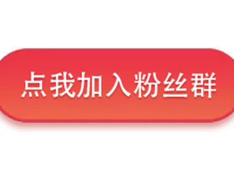 [新闻]181128 小笼包速度集结,点此加入朱一龙粉丝群