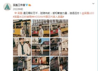 [新闻]190222 吴磊米兰街拍大片出炉 行走的画报吴磊诠释帅气优雅的迷人模样