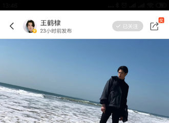 [新闻]190227 王鹤棣某软件平台更新动态 快来分享你的旅拍故事吧