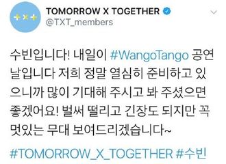 [新闻]190601 ​明天就是 WangoTango公演的日子啦，粉丝们记得死守本放哦！