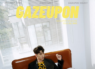 [新闻]201225 圣诞节礼物来袭 张云雷《GAZEUPON》创刊号封面正式公开