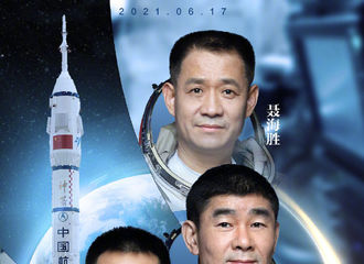 [新闻]210617 杨洋转发人民日报微博祝贺神十二发射圆满成功 致敬中国航天，期待英雄凯旋