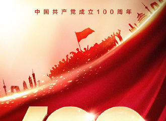 [新闻]210701 杨洋转发微博祝福党和祖国 薪火相传，奋斗有我，祝福祖国！