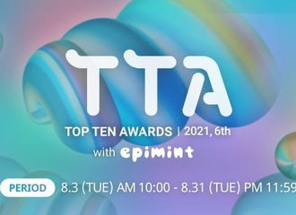 [新闻]210803 第六届“TOP TEN AWARDS”30组K-POP偶像候补公开，GOT7入围！