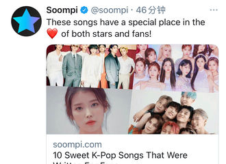 [分享]210808 Soompi评选出的在歌手和粉丝心中都有重要意义的歌曲，第9首GOT7《Thank you》