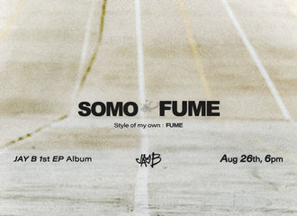 [新闻]210817 JAY B，新EP《SOMO:FUME》专辑名公开...26日回归