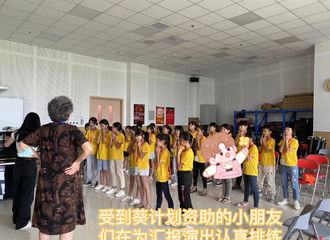 [新闻]210826 葵计划爱心基金又有新进展 为欠发达地区的合唱团提供专业教学训练