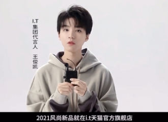 [分享]210829 王俊凯xIT拍完半年的宣传片 这难道又要闭关了？