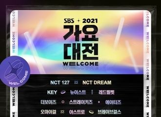 [新闻]211216 NCT·NUEST·Red Velvet...2021 SBS歌谣大战25组阵容公开