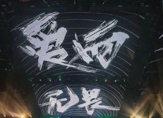 [分享]220406 疫情结束了去看王源演唱会吧！